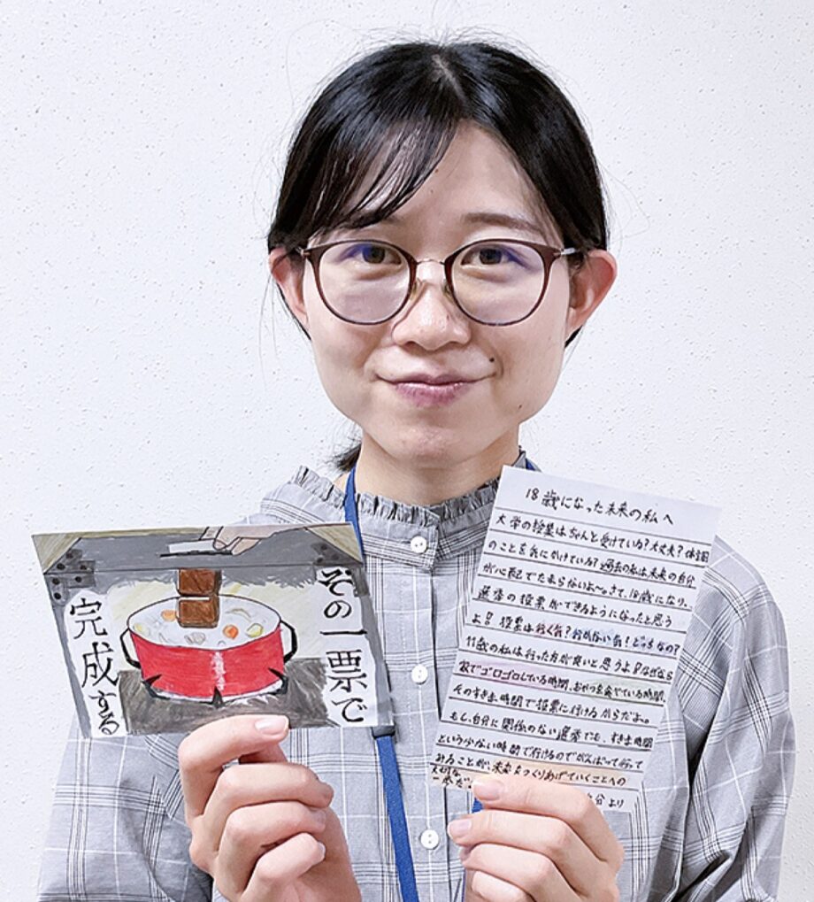 【横浜市港北区】作品募集中 ｢明るい選挙メッセージカードコンテスト｣の小中高生参加求む