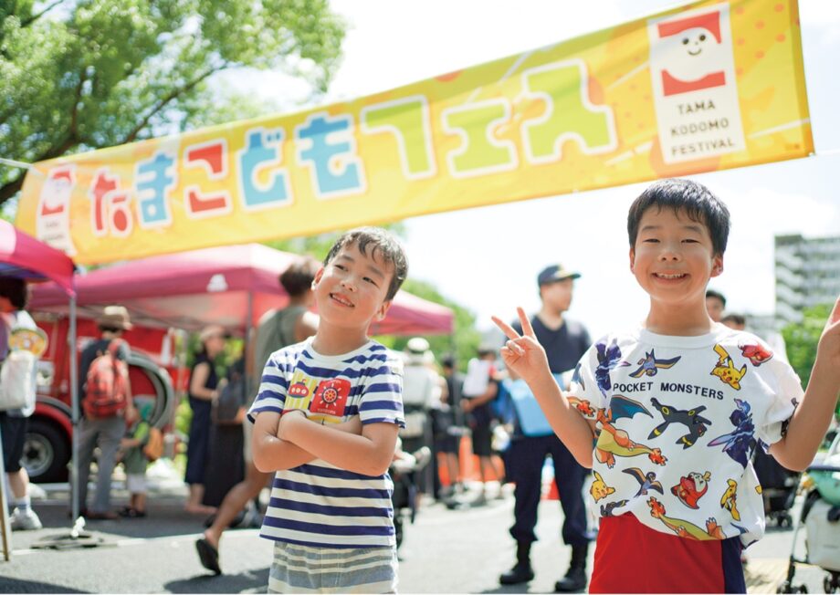 多摩市内の幼稚園、認可保育所、認証保育所などが一堂に「たまこどもフェス２０２５」を永山公民館、永山北公園、グリナード広場