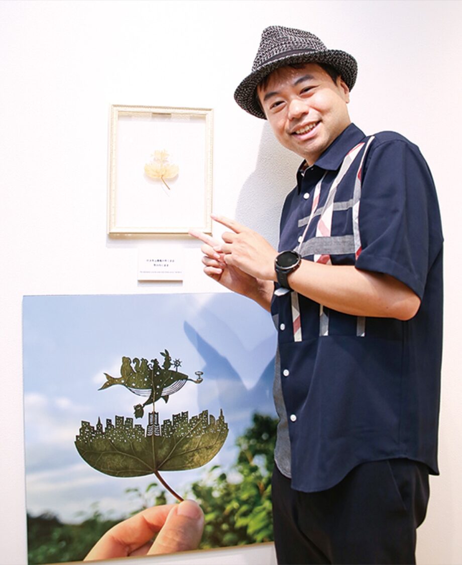 神奈川出身リトさん　葉っぱ切り絵の世界へ　みなとみらいで作品展【８月末まで】