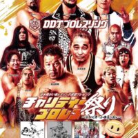 【読プレ有り】小田原アリーナでＤＤＴプロレスリング「チャリティープロレス祭り」〈７月６日(日)〉