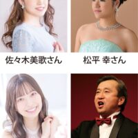 ７月20日「かしまし女たちとイケオジの響宴」＠タウンニュースホール