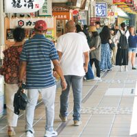 箱根町で2028年度を目途に「宿泊税」導入を検討