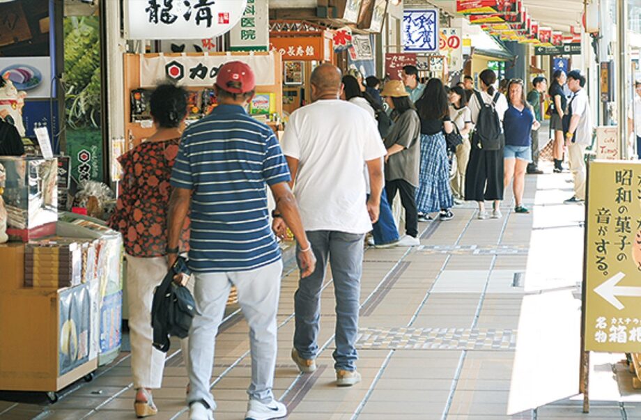 箱根町で2028年度を目途に「宿泊税」導入を検討