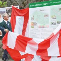 伊勢原市営大山第２駐車場前　伊勢原ロータリークラブが「大山観光案内多言語看板」寄贈