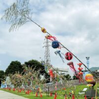 県立相模湖公園（相模原市緑区与瀬）に七夕飾り設置【2025年7月7日まで】