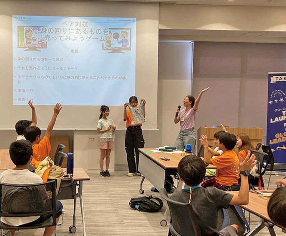 川崎市幸区で小・中学生対象「世界を担う起業家体験」実践講座と体験講座【7～8月】
