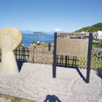 【鎌倉のとっておき】 古都の縁＜鎌倉と京都＞ーー西田幾多郎ゆかりの場所