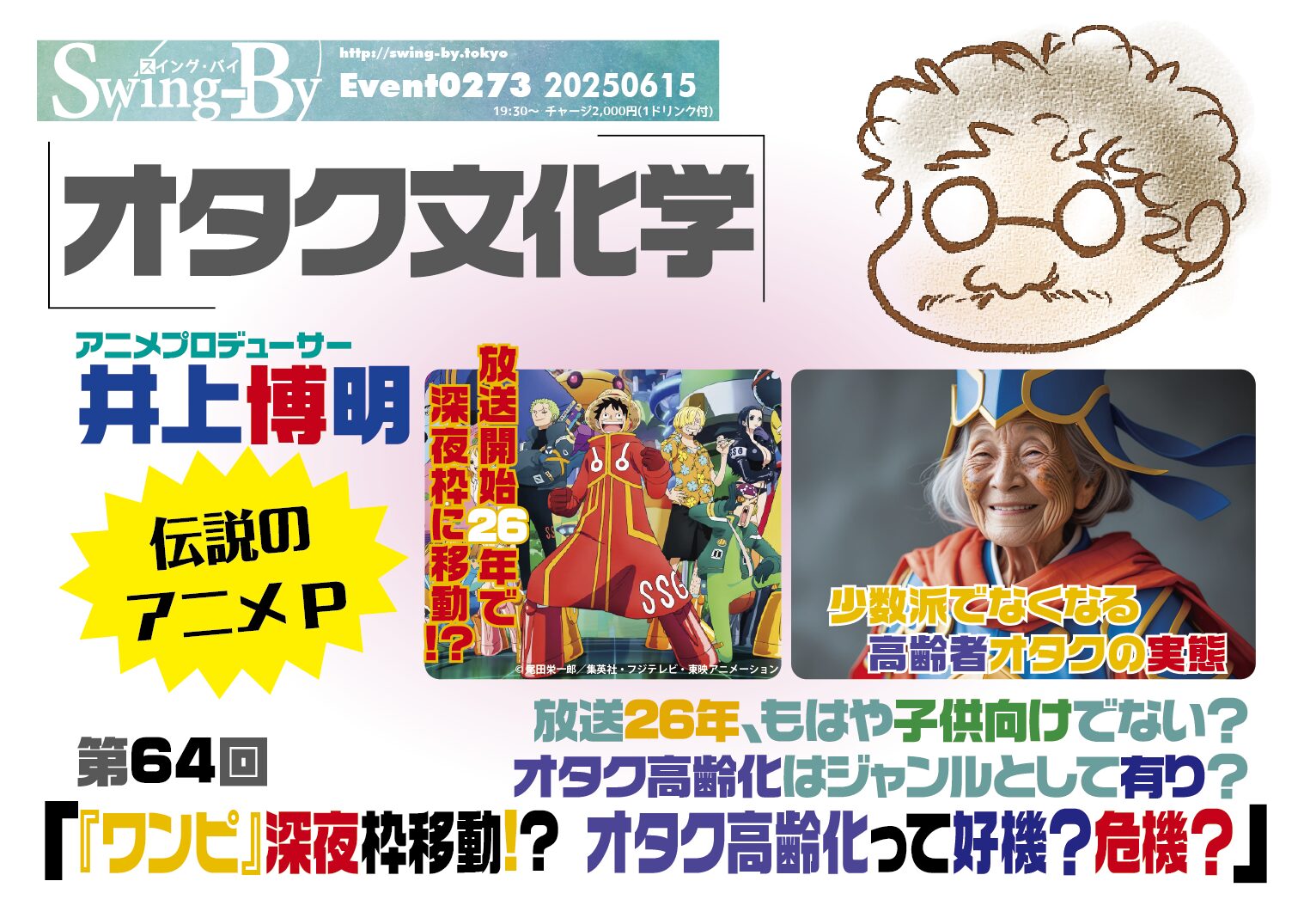 c354ae1fb875a1293e4575c100ef48