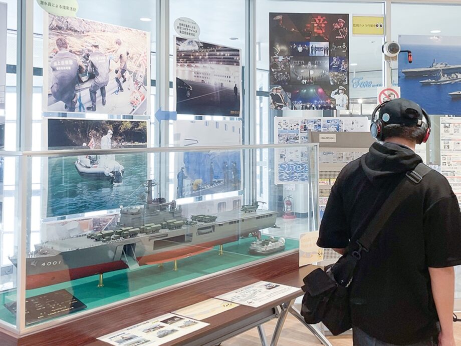 「海上自衛隊横須賀・特別展」活動伝えて人材確保！艦船模型もコースカベイサイドで展示11月24日まで