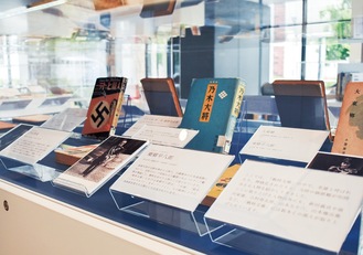 戦時下の図書を展示　神奈川県立図書館で【９月10日まで】