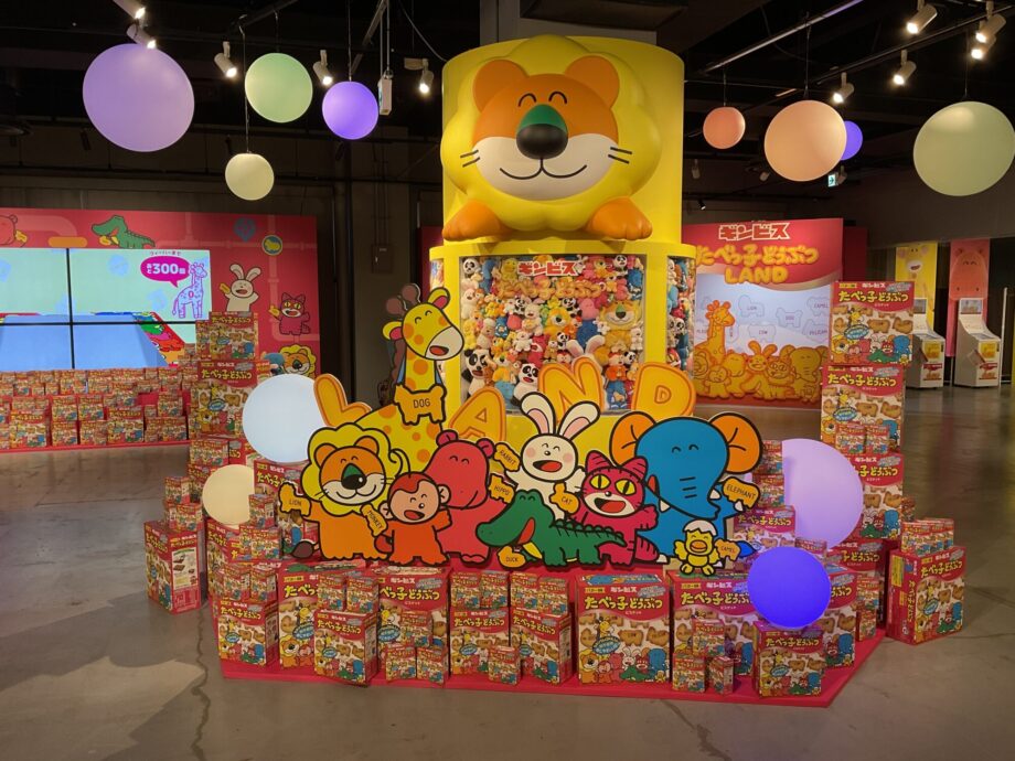 ビスケットづくしの夏になる！「たべっ子どうぶつ」の世界観を楽しめる体験型屋内イベントが横浜のアソビルにオープン