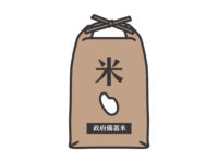 川崎北部市場で「政府備蓄米」の特別販売のお知らせ【2025年7月19日（土）】