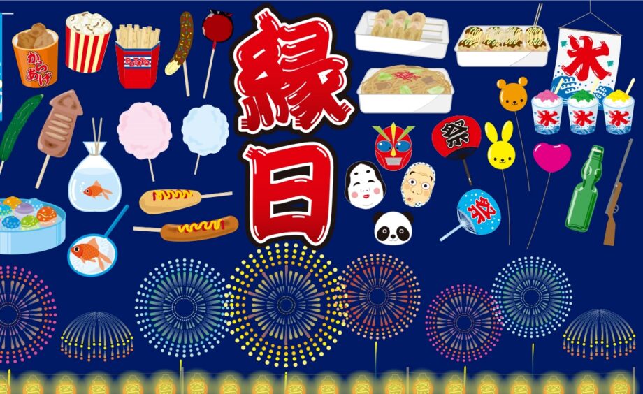 【７月21日】初開催！「川勾神社 ご縁日」子どもたちが店主の子ども縁日も登場＠二宮町