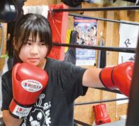 ＜川崎市中原区＞西丸子小・高橋りおさんがボクシングで関東制覇！７月19日からの東日本大会へ挑む