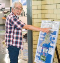 設立30周年記念・三浦半島活断層調査会が「巨大地震」にそなえ呼びかけパネル展開催＜8月6日まで＞