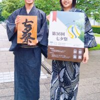 慶応義塾大学湘南藤沢キャンパスで七夕祭＜人生の１ページに＞5日は花火も【2025年7月5日・6日】