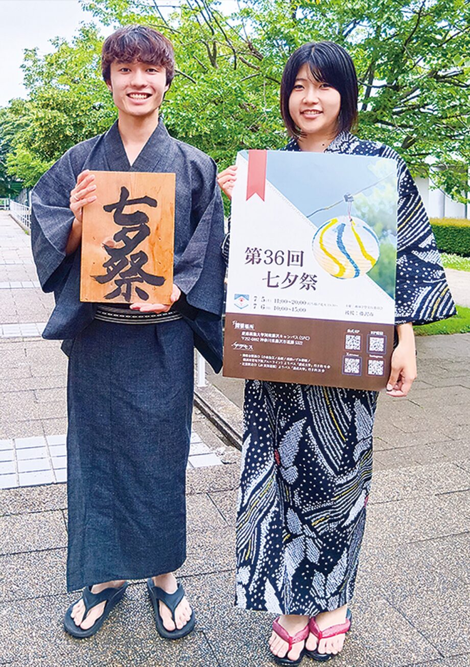 慶応義塾大学湘南藤沢キャンパスで七夕祭＜人生の１ページに＞5日は花火も【2025年7月5日・6日】