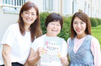 【入場無料】戸塚・泉英語教室「ＥＣＣジュニア」の指導者グループ 　手作り発表会＠横浜市戸塚区　戸塚公会堂