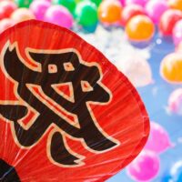 7月6日　地域で作る夏祭り 　座間市立東地区文化センター