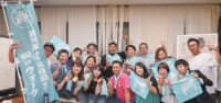「神奈川100Kmウォーク湯渡し100」の２回目が2026年3月14・15日に決定＠川崎市中原区