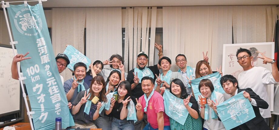 「神奈川100Kmウォーク湯渡し100」の２回目が2026年3月14・15日に決定＠川崎市中原区