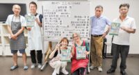 瀬谷区の子ども食堂「横浜瀬谷こども食堂こころ」　次回は７月28日（月）開催＠横浜市瀬谷区阿久和南