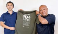 「ＹＯＫＯＨＡＭＡ ＳＥＹＡガパオ祭り」7月14日から瀬谷区内店舗で地元の食材を味わって