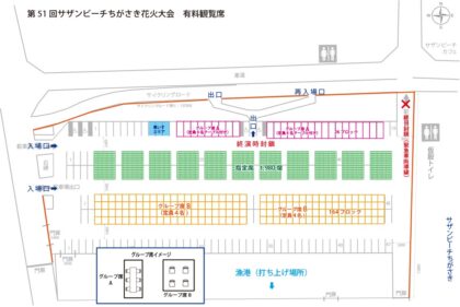 会場図