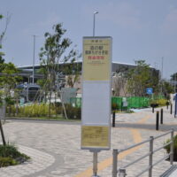 「道の駅湘南ちがさき」開業でバス路線を新設。バス停も２カ所設置