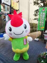 町田の商店街はおもしろい！家族で「探検」してみて！【町田市商店会連合会】