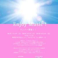 Enjoy Music！