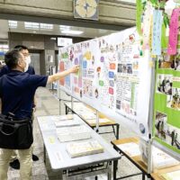 海老名市役所で暮らしの相談機関を紹介するパネル展（7月11日まで）