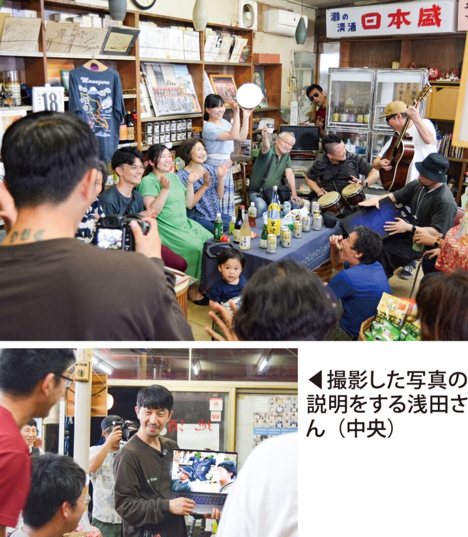 写真家・浅田政志さんが１２月の写真展「カナガワポトガラヒー」に向け、真鶴のベスト１０を撮影！
