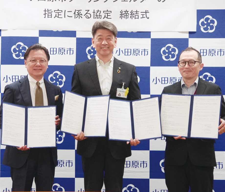小田原市「クーリングシェルター」民間２施設と協定締結　ダイナシティとマックスバリュ小田原荻窪店
