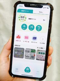 八王子市が、桑都ペイで18歳以下８万人に給付金