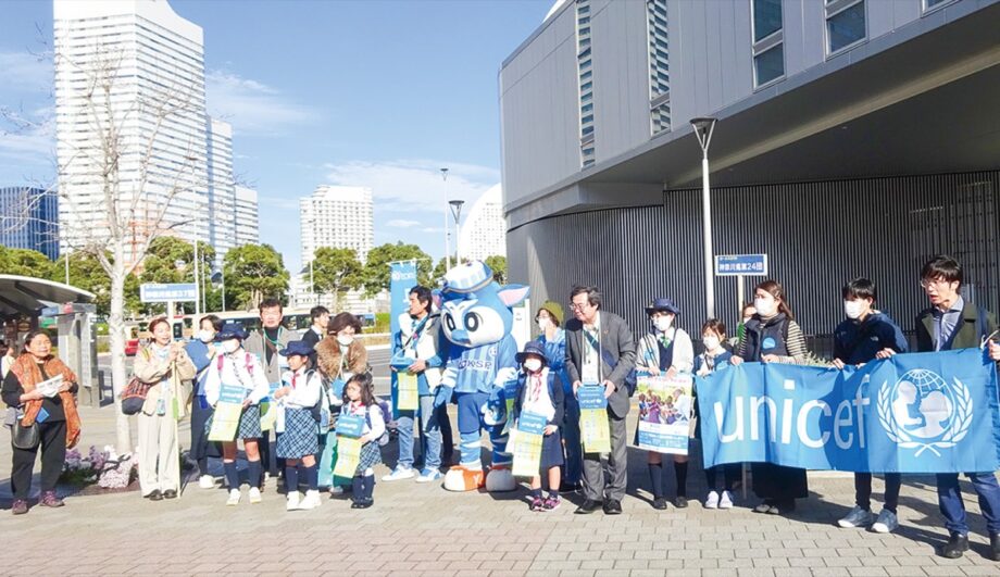 「１Day for UNICEF」子どもの権利テーマに　はまぎんホールヴィアマーレ（＠みなとみらい）で