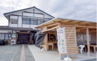 2025年８月２日「納涼祭」秦野市田原ふるさと公園
