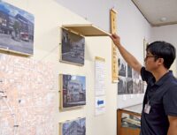 小田原市郷土文化館で企画展「広報紙でタイムスリップ！昭和の小田原へ」開催中〈１０月２６日(日)まで〉