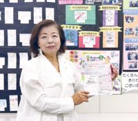 税に関する絵はがき募集 小学生対象、表彰も＠横浜市鶴見区