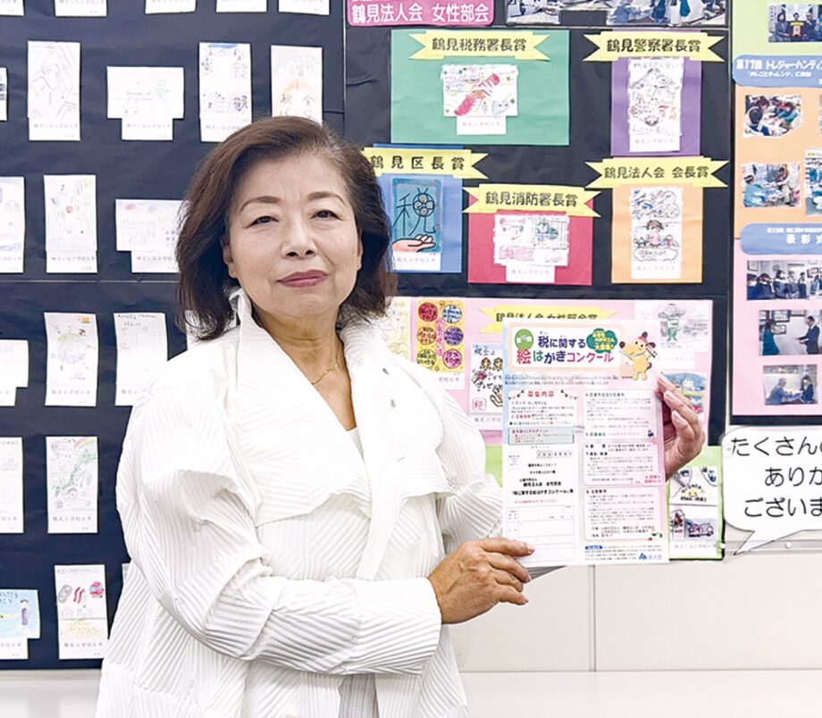 税に関する絵はがき募集 小学生対象、表彰も＠横浜市鶴見区