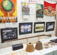 愛川町 貴重な資料が97点 企画展「戦争の記憶」8月31日まで