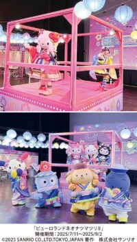 【読プレも】縁日、踊りで楽しい！サンリオピューロランドの夏を満喫　【９月２日まで期間限定】