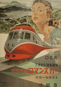 12月７日まで展示「グラフィックデザイナー　宮永岳彦」＠宮永岳彦記念美術館
