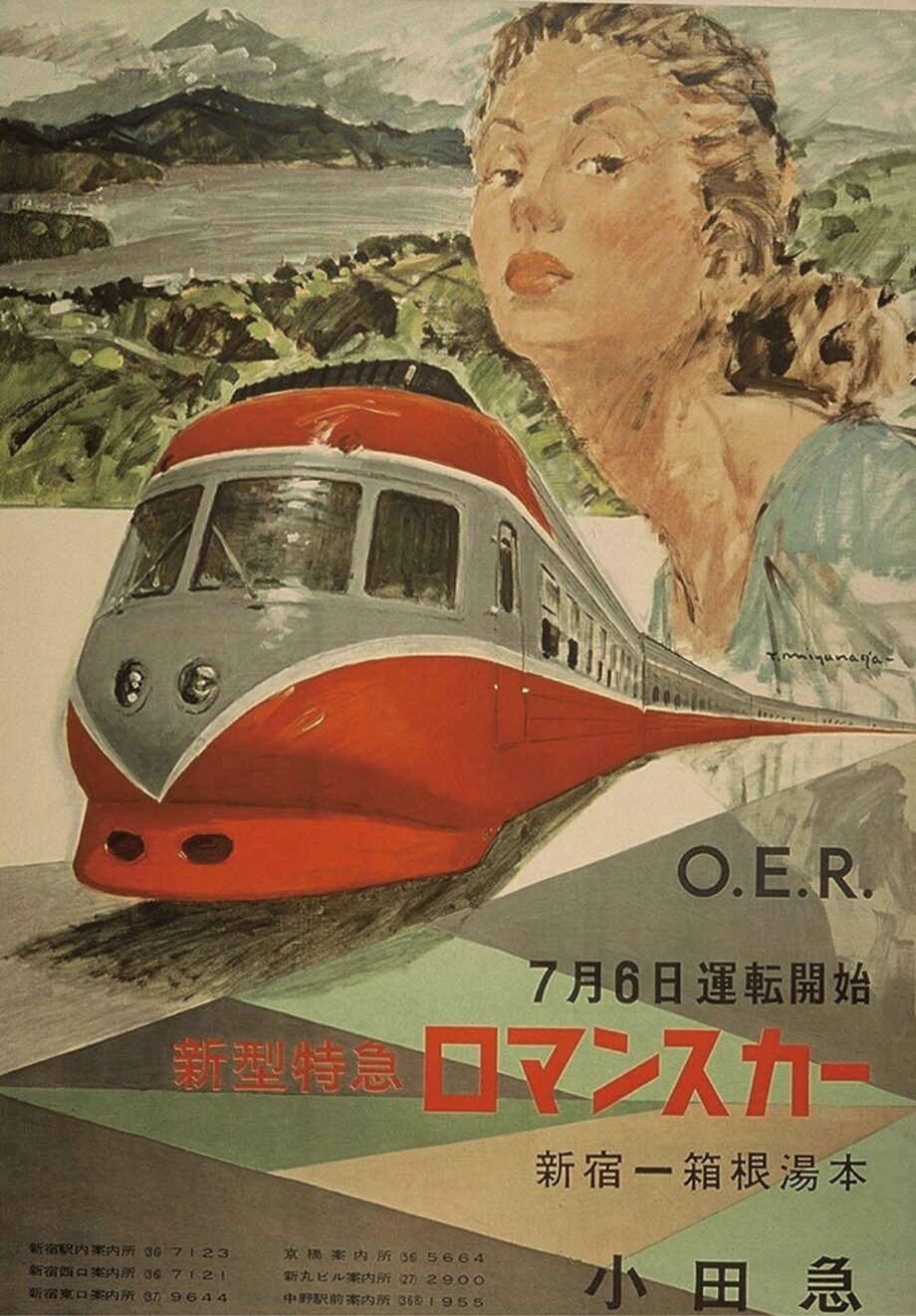 12月７日まで展示「グラフィックデザイナー　宮永岳彦」＠宮永岳彦記念美術館