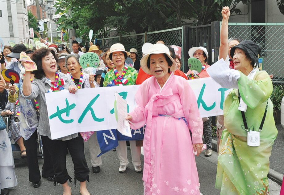 ハルモニの活動知って～東海道かわさき宿交流館で展示会【7月8～13日】記憶の継承や交流会、映画上映も