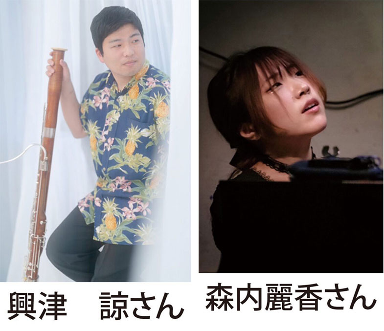 【７月19日】森の中の音楽会「ミュージアムコンサート」秦野市奥津国道美術館