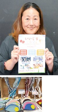 ７月２６日(土)第４回目開催「いいじまマルシェ」キッチンカー出店・ハンドメイド作品販売＠横浜市栄区飯島町
