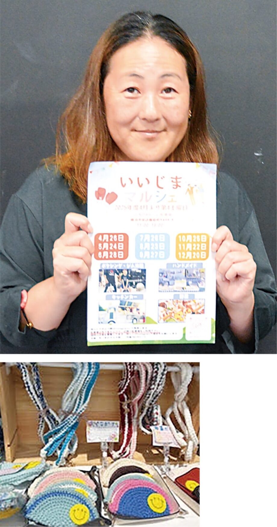 ７月２６日(土)第４回目開催「いいじまマルシェ」キッチンカー出店・ハンドメイド作品販売＠横浜市栄区飯島町