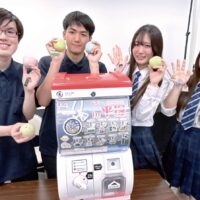 【 限定 3,000個 】平塚名物をガチャガチャでアピール「街ガチャ in 平塚」