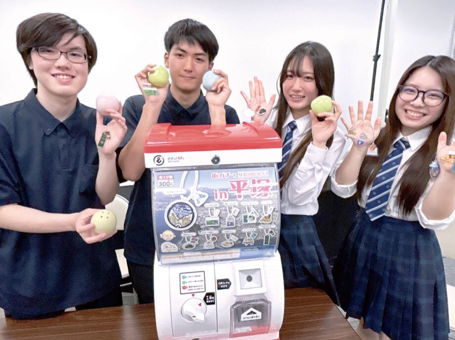 【 限定 3,000個 】平塚名物をガチャガチャでアピール「街ガチャ in 平塚」